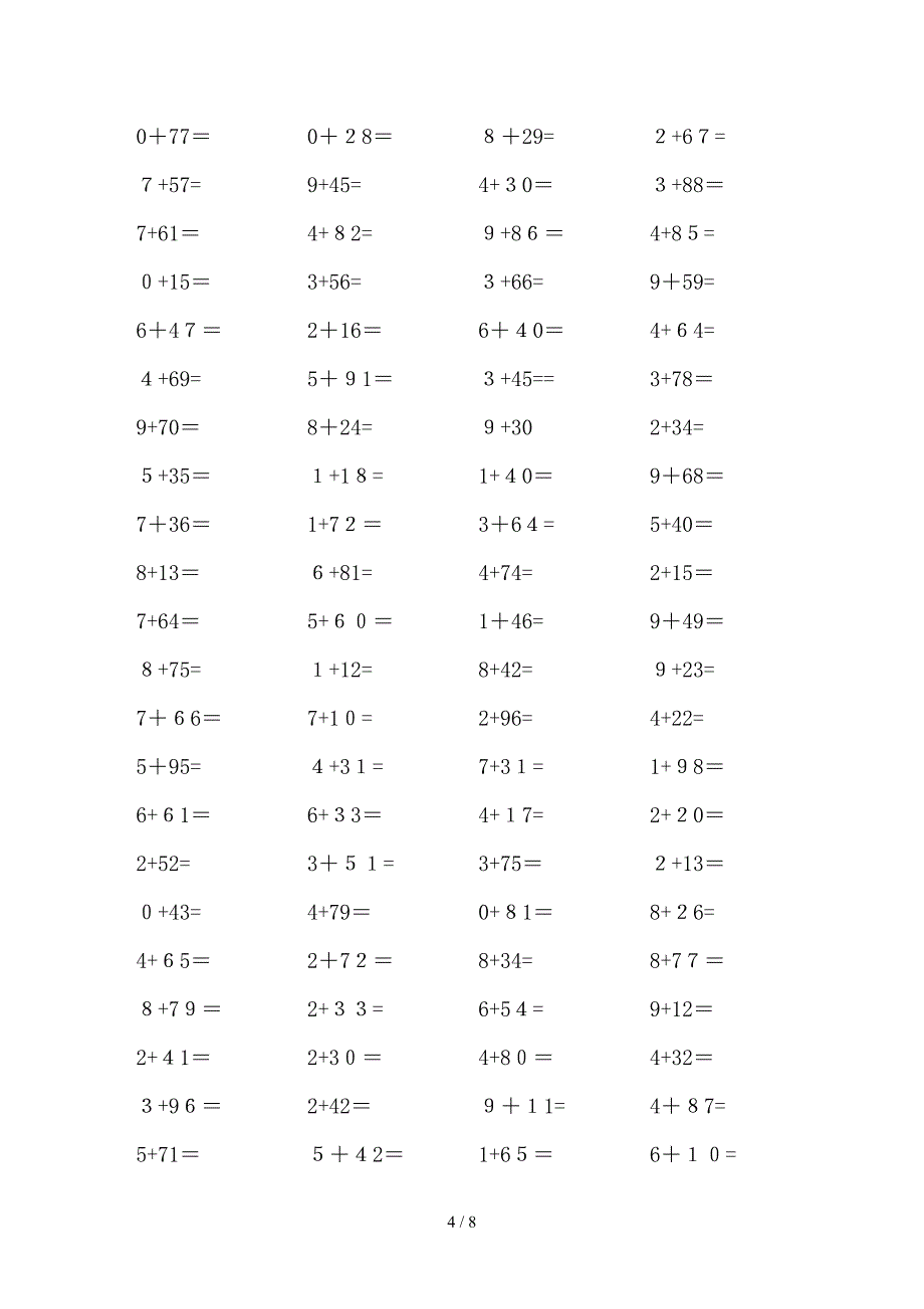 16.一位数加两位数混合进位和不进位(578道)_第4页