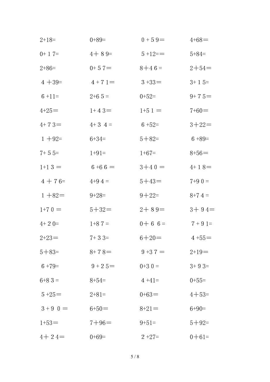 16.一位数加两位数混合进位和不进位(578道)_第5页