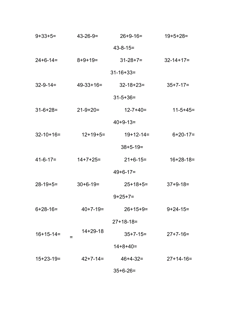 50以内加减法混合运算_第2页