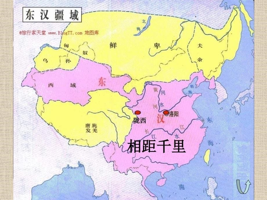 祖先的科学技术成就地动仪和圆周率_第5页