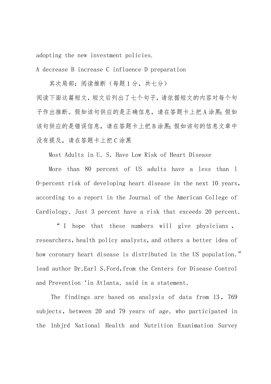 2022年职称英语考试全真模拟试题卫生类C级二1.docx_第3页