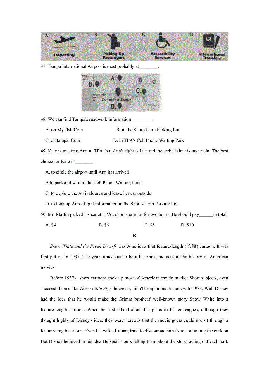 30福建省福州市2020-2021学年九年级第一学期期末质量抽测英语试卷_第4页