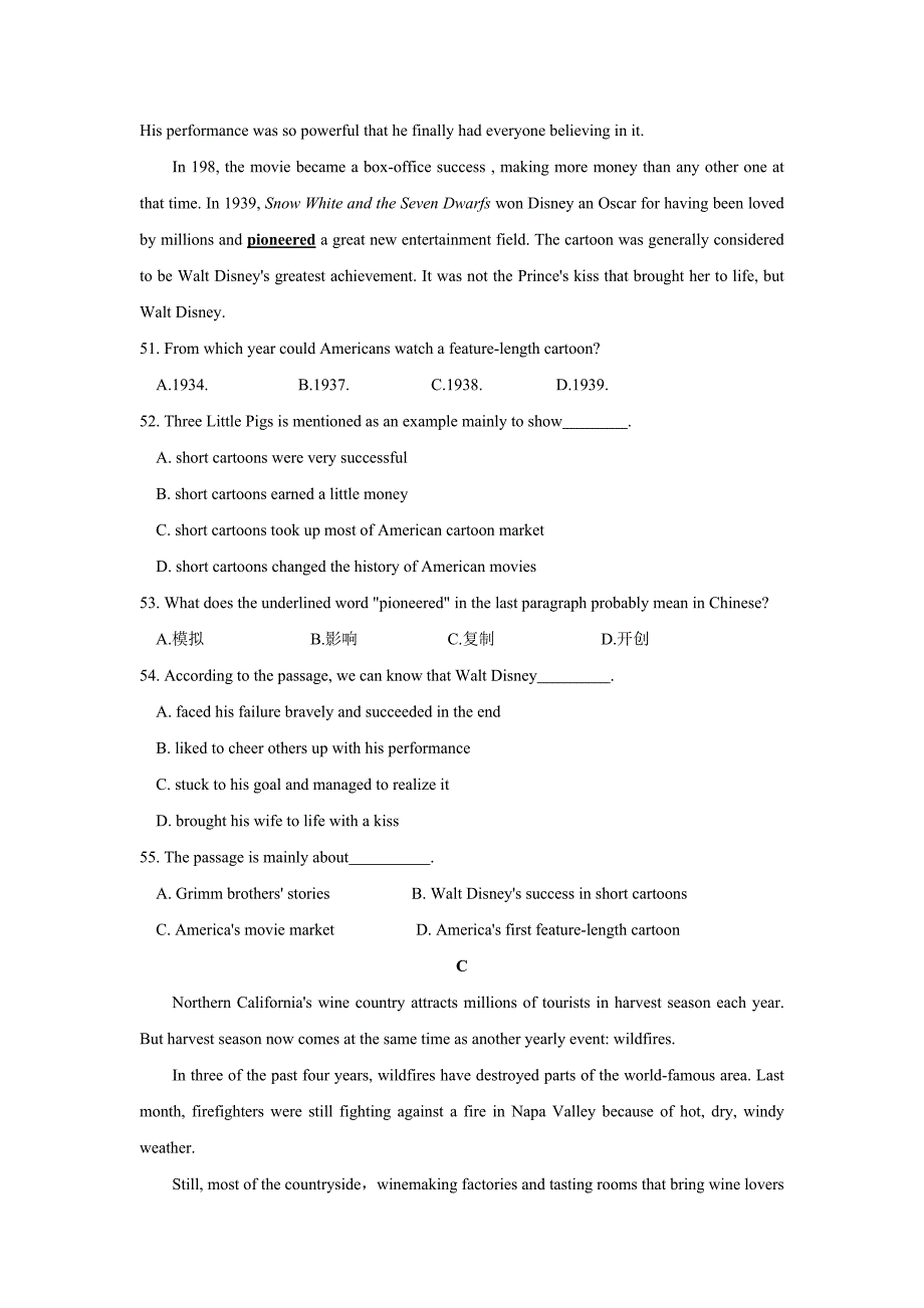 30福建省福州市2020-2021学年九年级第一学期期末质量抽测英语试卷_第5页