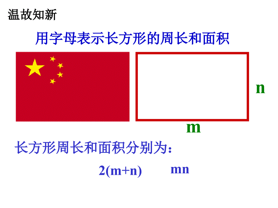 两点之间线段最短专题训练_第2页