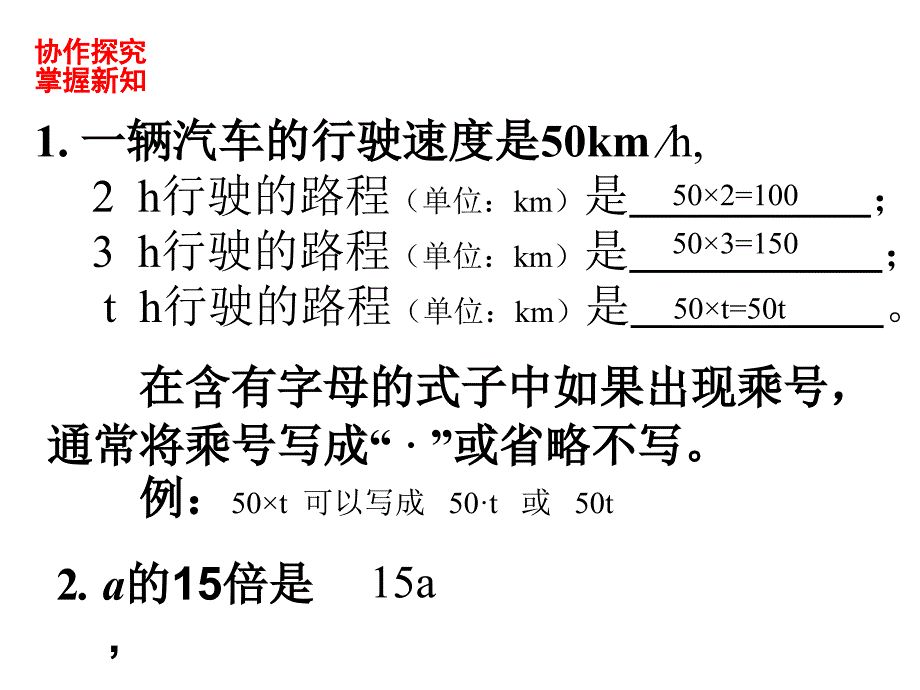 两点之间线段最短专题训练_第4页