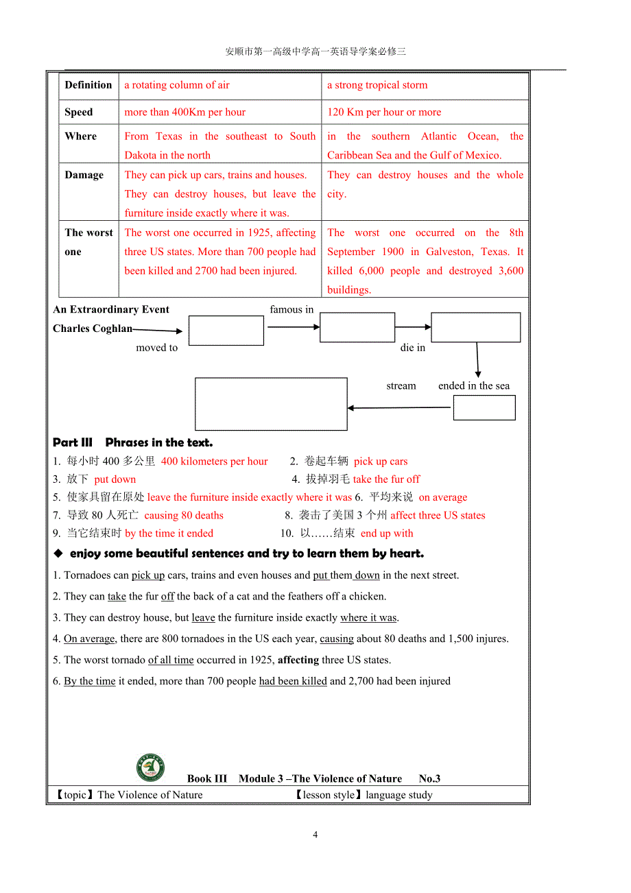 导学案b3m3教师版_第4页