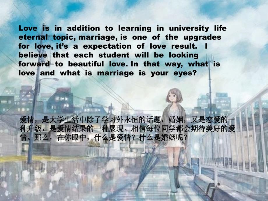 大学生婚恋观调查(英语).ppt_第2页