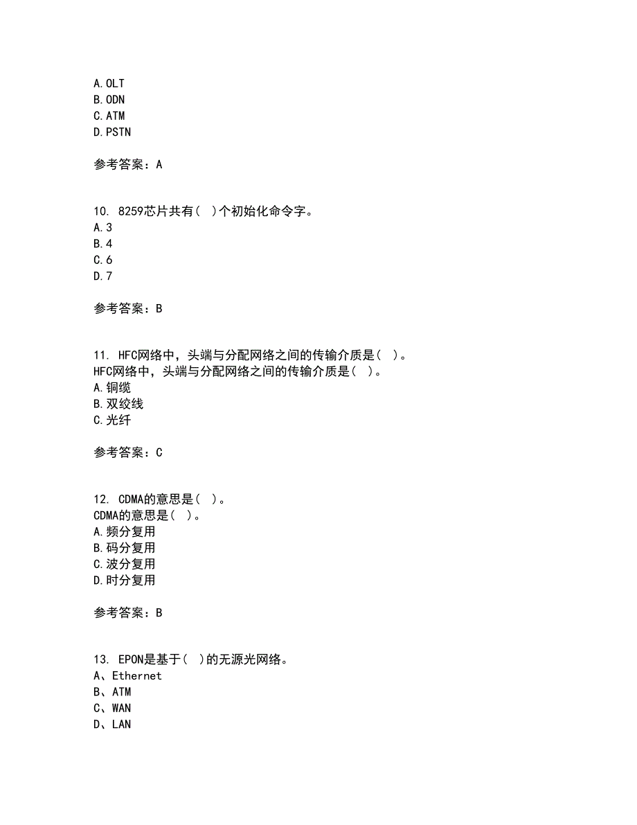 电子科技大学21春《接入网技术》在线作业二满分答案_86_第3页