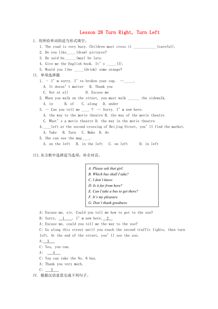 八年级英语上册 Unit 4 Lesson 28 Turn Right, Turn Left课时训练一 冀教版_第1页