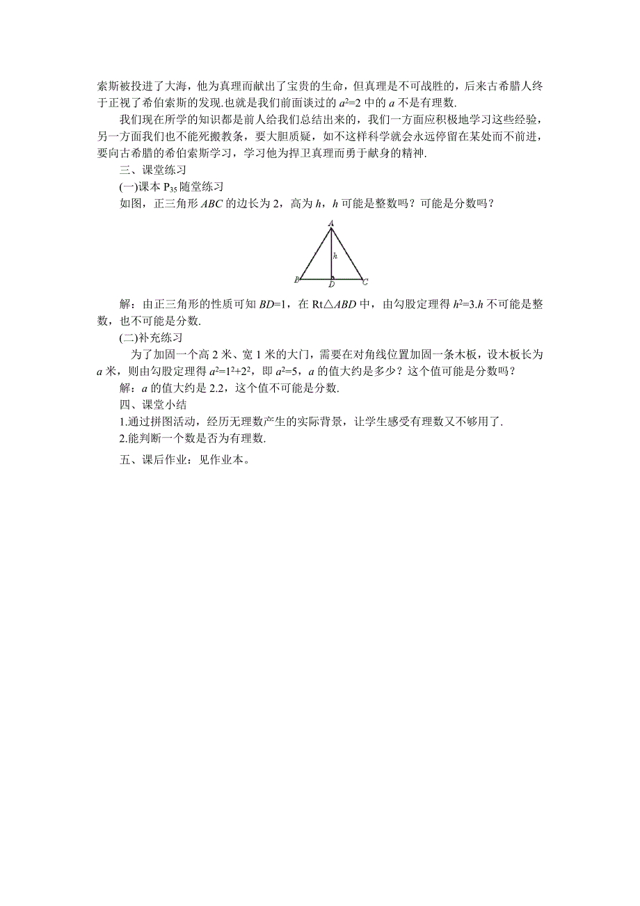 数怎么补够用了_第3页