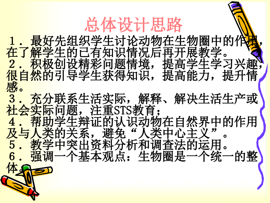 具体内容标准_第4页