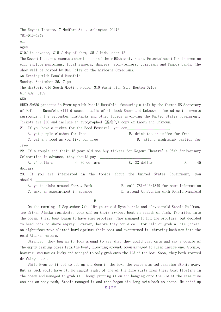 四川省德阳市高中2015级二诊考试英语试卷_第3页