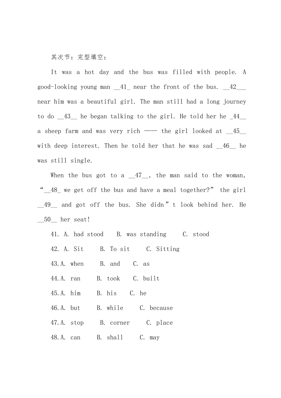 2022年3月公共英语考试一级模拟试题2.docx_第3页