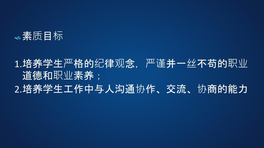 招投标与合同管理建筑主体_第4页