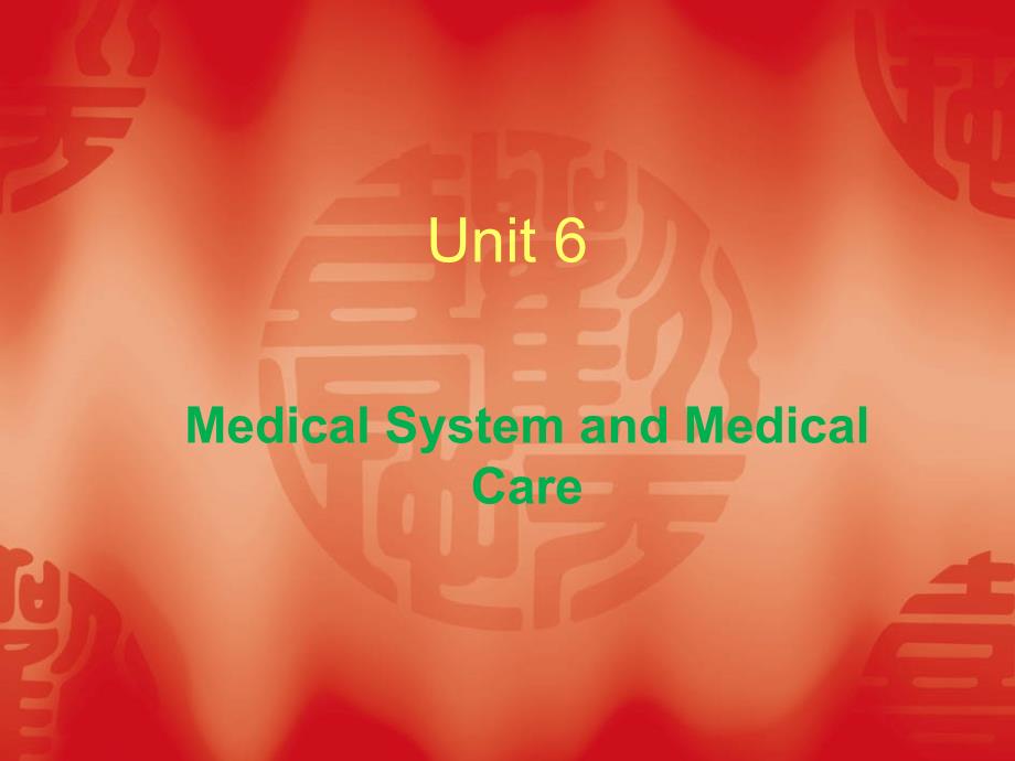 最新unit6medicalsystemandmedicalcareppt课件._第1页