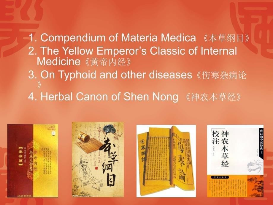 最新unit6medicalsystemandmedicalcareppt课件._第5页