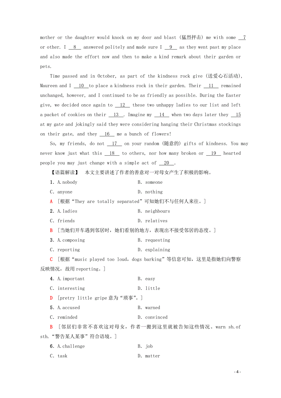 2019-2020学年高中英语 单元整合训练2（含解析）北师大版选修8_第4页