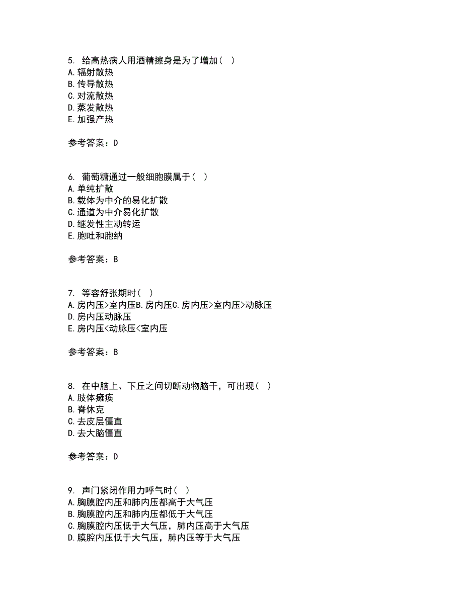 北京中医药大学21秋《生理学B》复习考核试题库答案参考套卷93_第2页