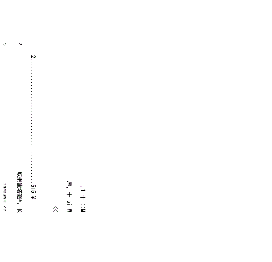 少儿美术培训班策划方案书_第3页