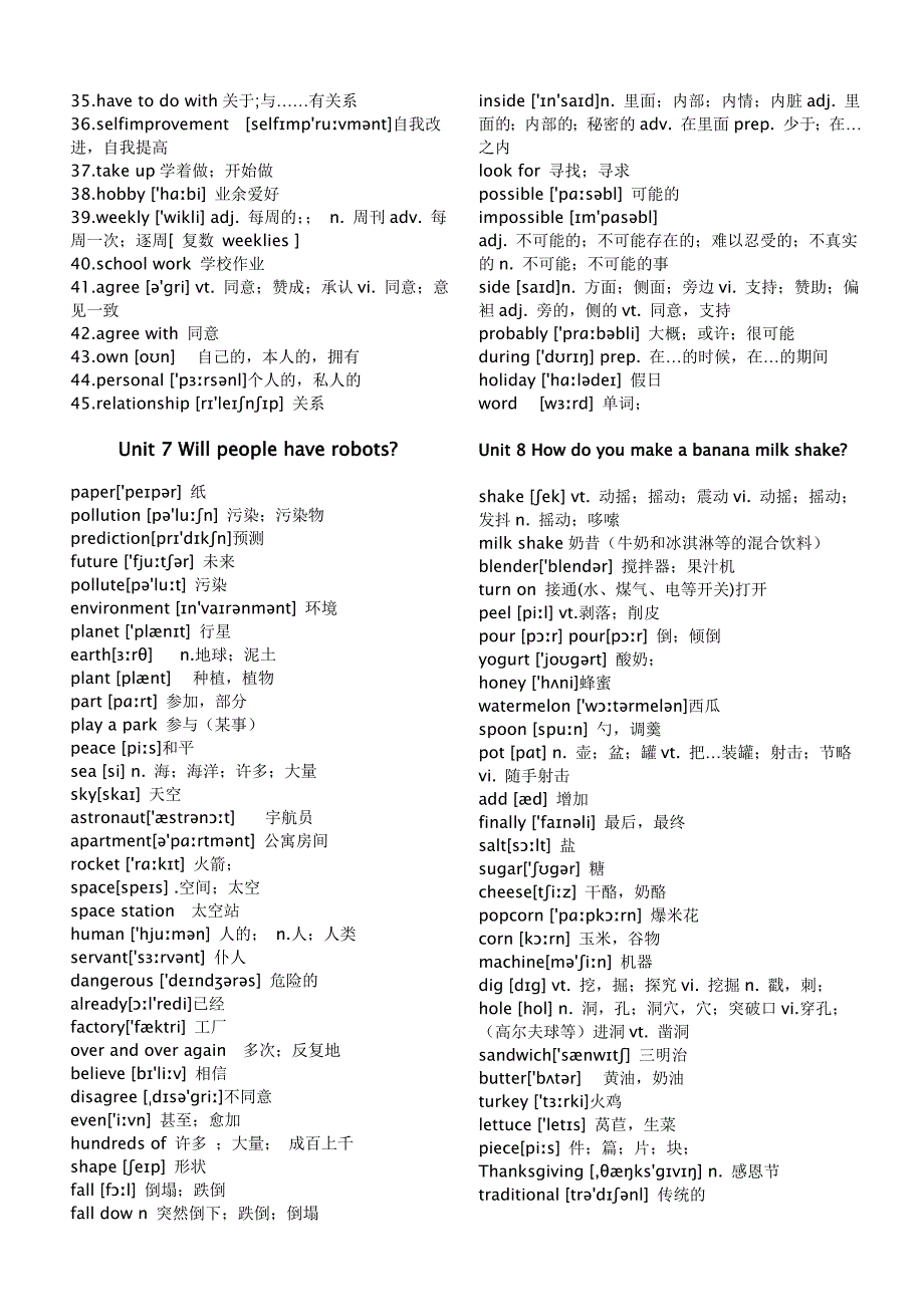 新人教版八年级上册英语单词表含音标全册_第4页