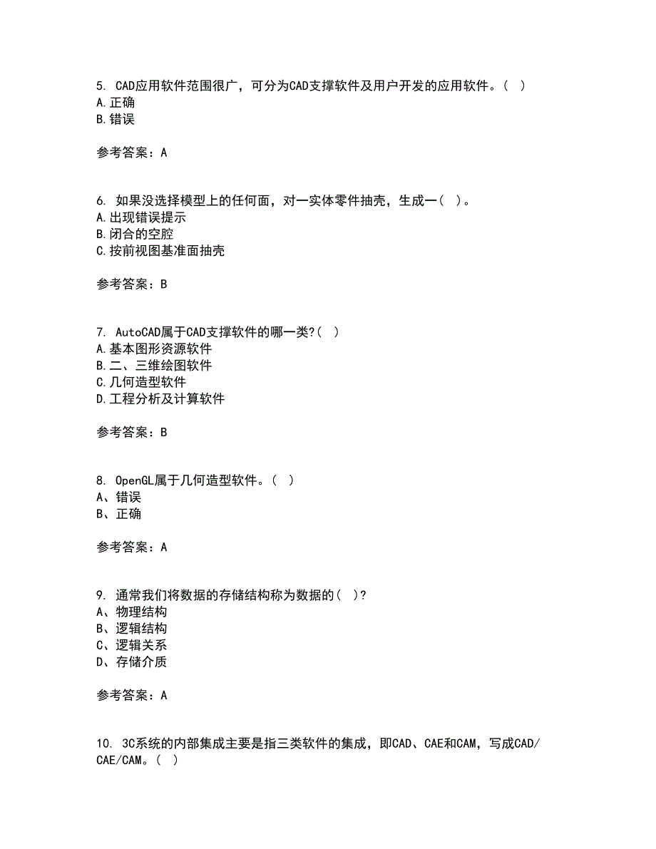 21秋《机械CAD技术基础》在线作业三答案参考6_第2页