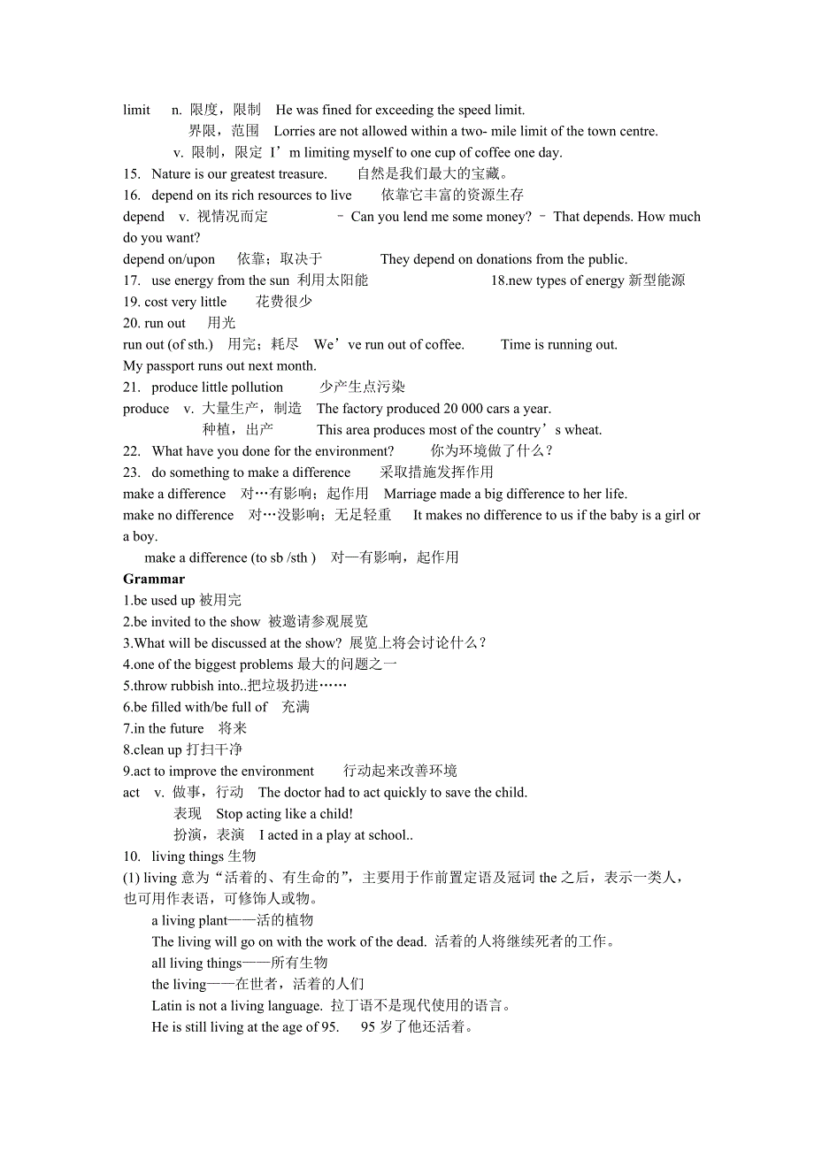 牛津译林英语八年级下册8B-Unit8知识点归纳_第3页