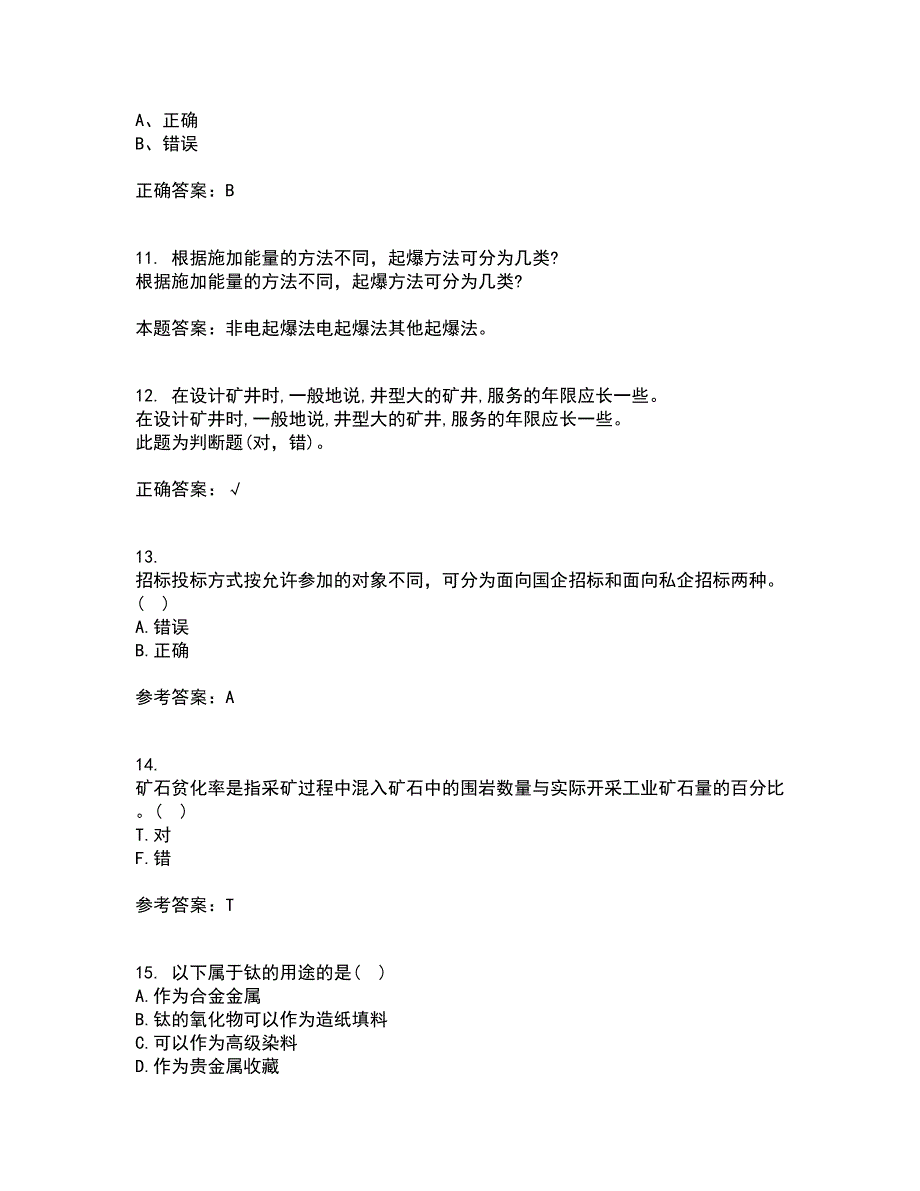 东北大学21秋《矿山经济学》在线作业三满分答案82_第3页