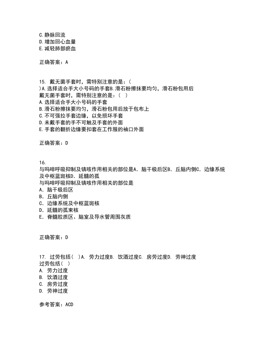 中国医科大学21春《医学遗传学》在线作业三满分答案6_第4页