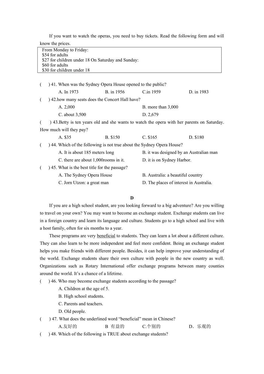 牛津深圳版英语八下初二第二学期期中考试_第5页