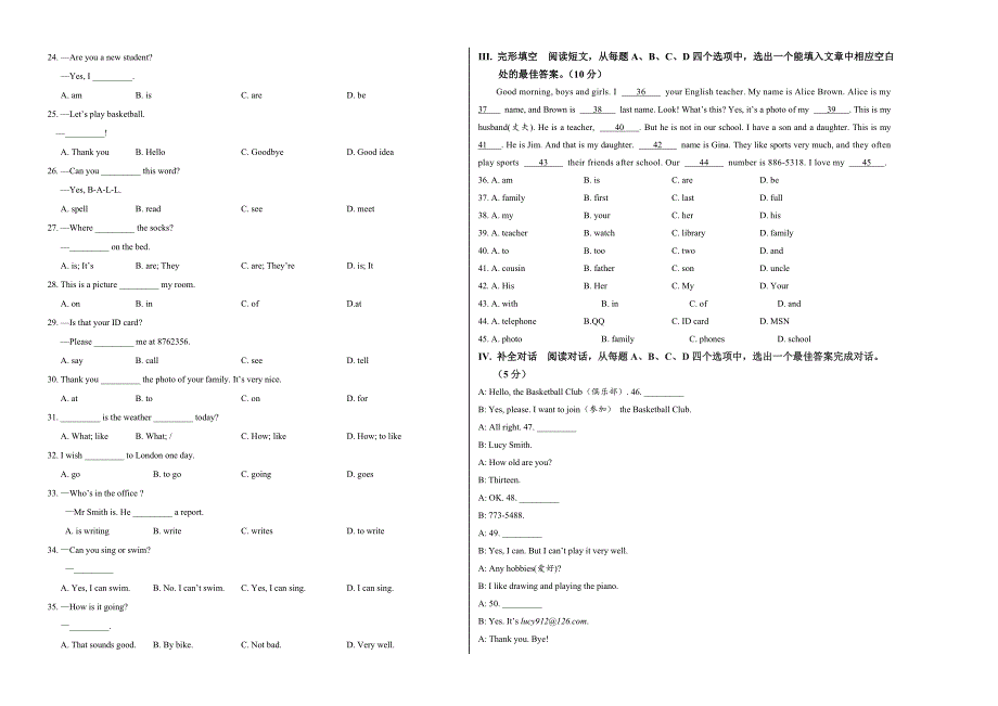 2023年七年级英语上学期期中卷A卷山东考试版.doc_第2页