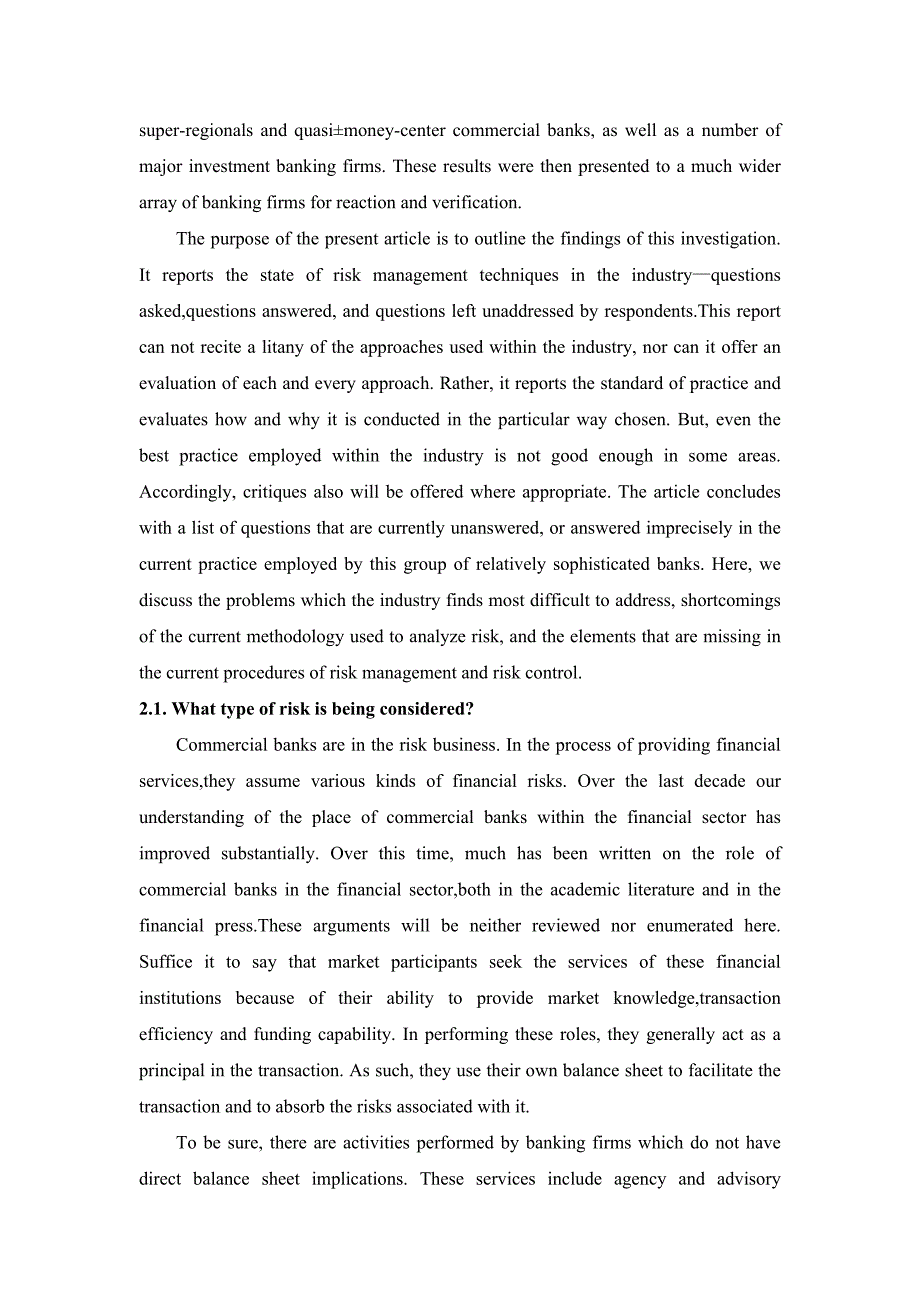 Commercial Bank Risk Management An Analysis of the Process[文献翻译].doc_第2页