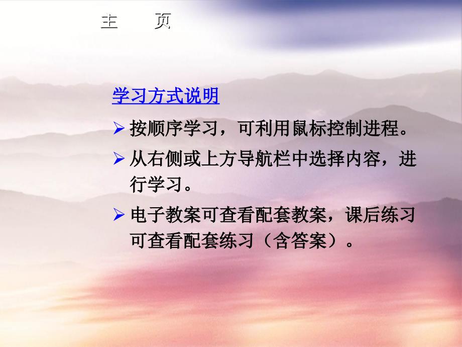 九年级数学上册222降次解一元二次方程课件3新人教版课件_第2页