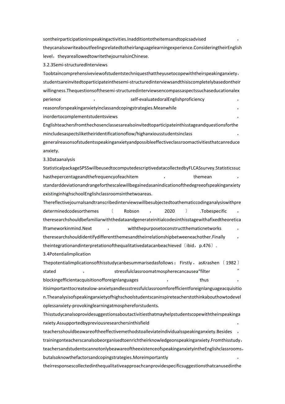A Research Design of Foreign Language Speaking Anxiety in Chinese High School English Classrooms_第3页
