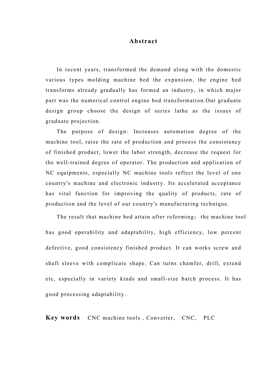 普通车床改数控电气部分的设计_第2页