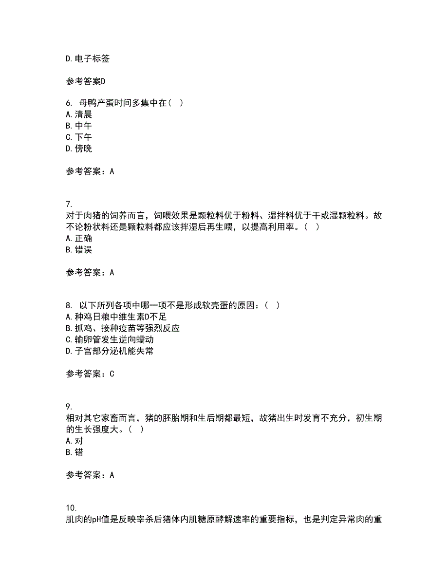 东北农业大学21秋《养猪养禽学》在线作业三答案参考61_第2页