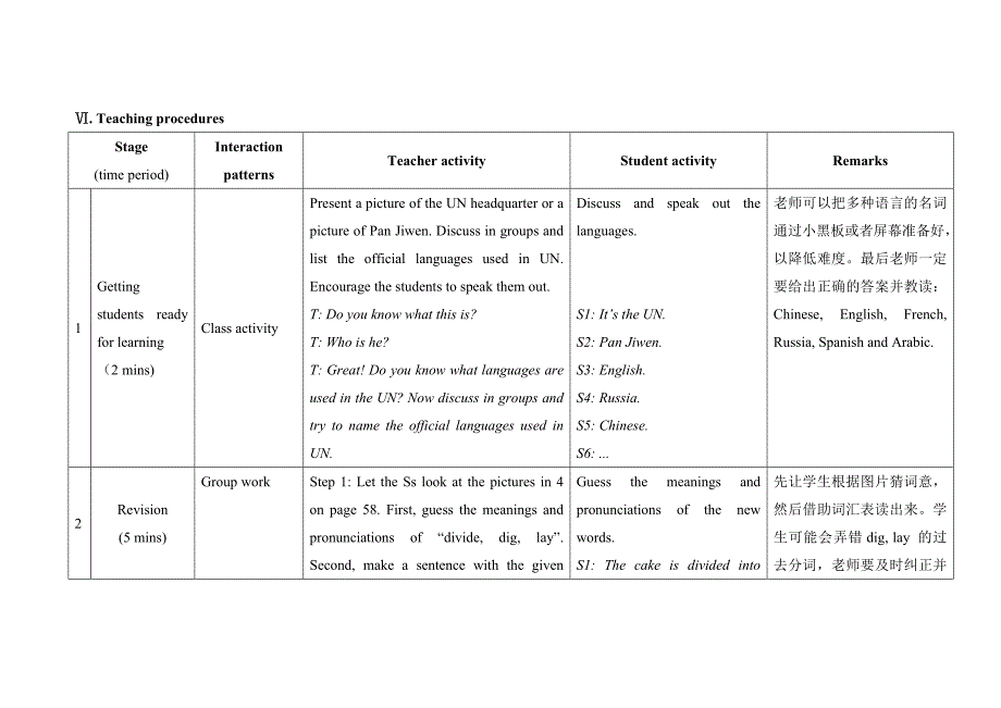 仁爱英语九年级上教案设计U3T1SB.doc_第3页