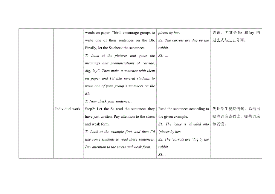 仁爱英语九年级上教案设计U3T1SB.doc_第4页