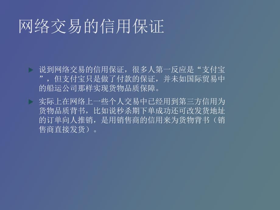 纺织品数据库商业计划书_第3页