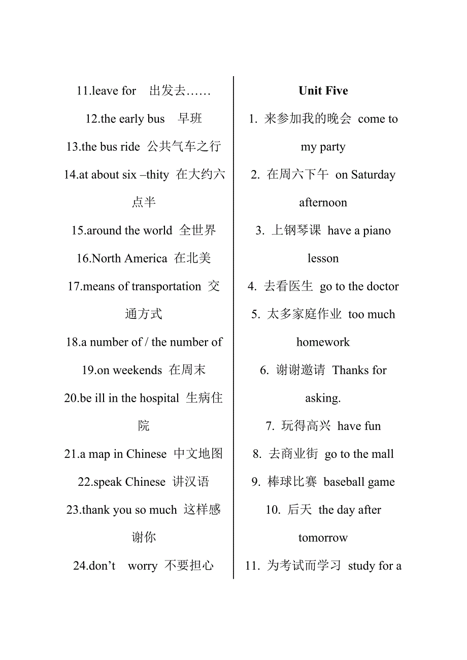 新目标八年级上学期英语重点词汇归纳_第4页