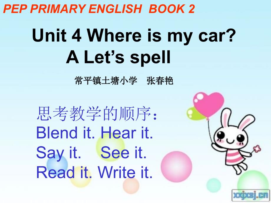 letsspell&amp;ampLetslearn教学建议（襄阳）.ppt_第3页