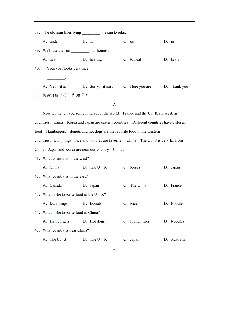 第二学期七年级期中学业水平检测英语试卷_第4页