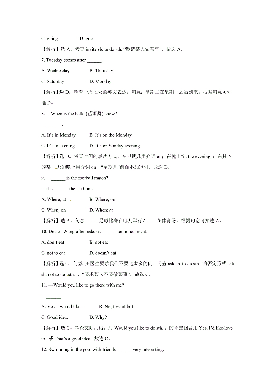 英语：Module 6模块评价检测（外研版七年级上）_第2页