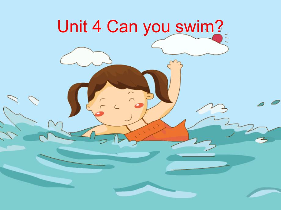 二年级英语上册 Unit 4 Can you swim1 牛津上海版_第1页