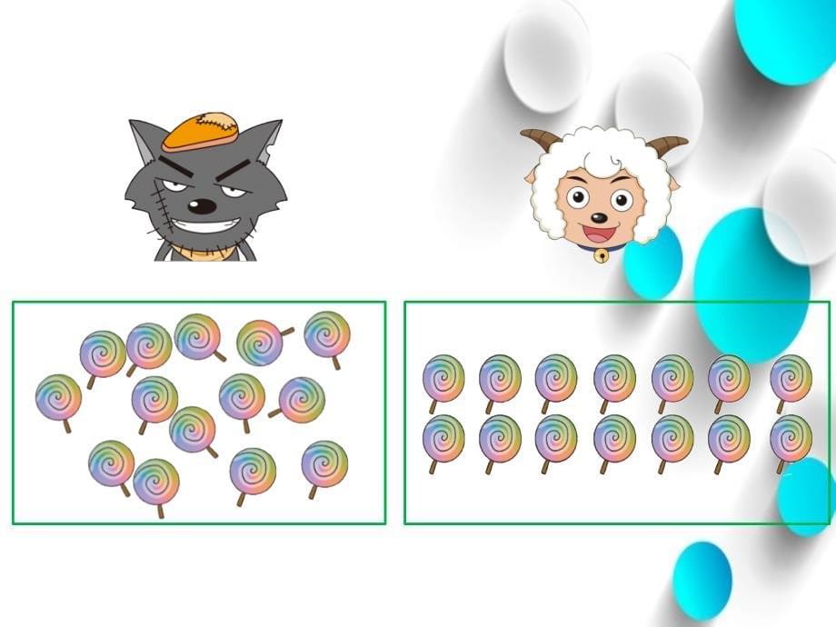 【北师大版】数学二年级上册：第3单元有多少块糖ppt课件1_第5页