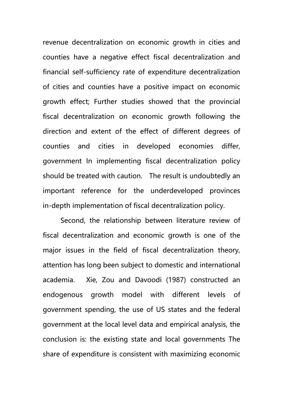 fiscal decentralization and regional economic growthan empirical analysis of gansu 66 counties (cities) panel data_第4页