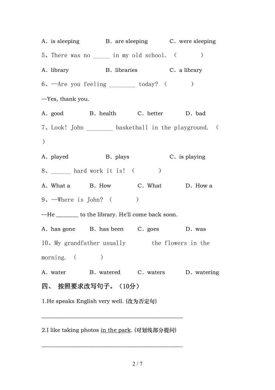 2021—2022年人教版六年级英语上册期中考试卷及参考答案.doc_第2页