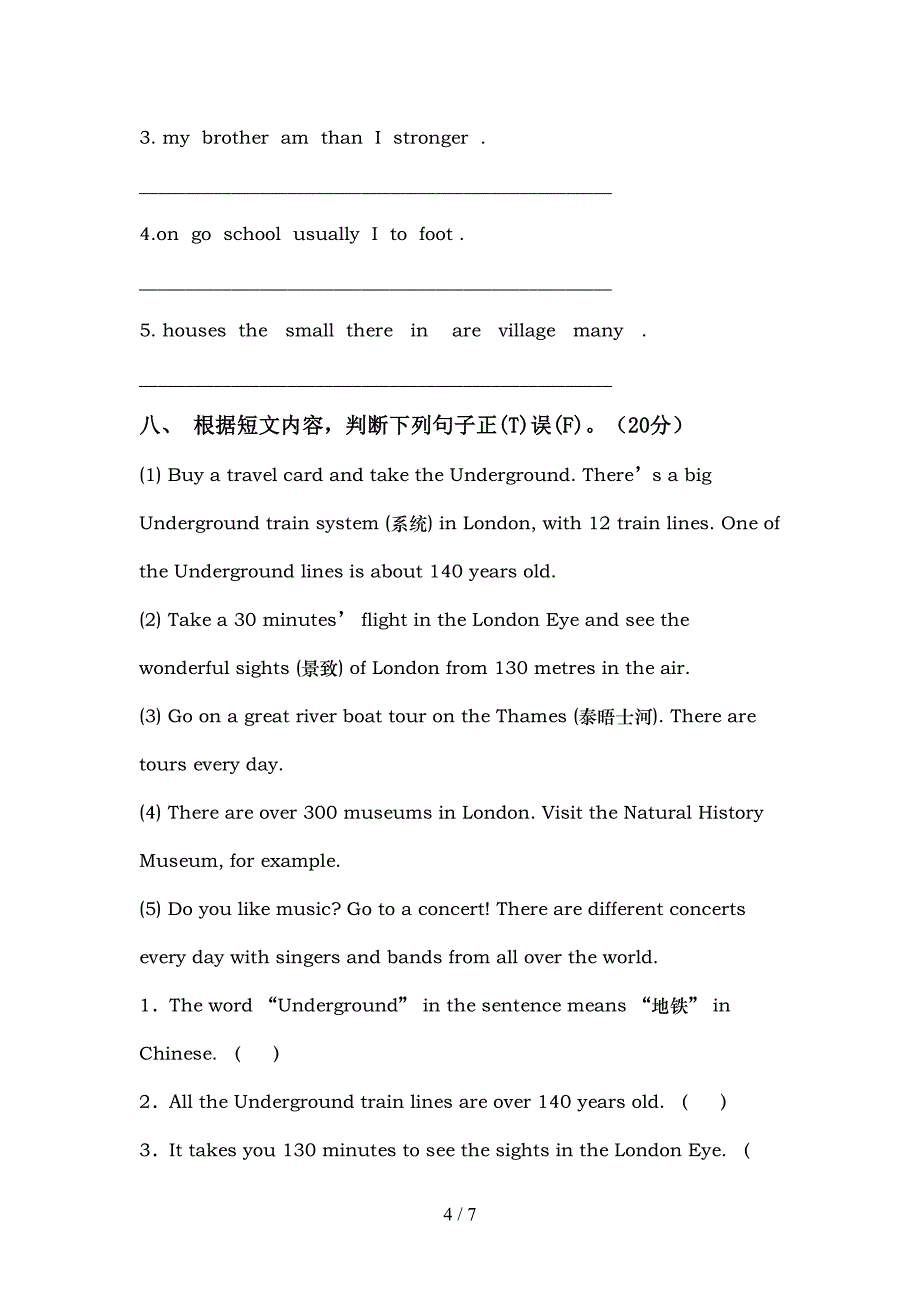 2021—2022年人教版六年级英语上册期中考试卷及参考答案.doc_第4页