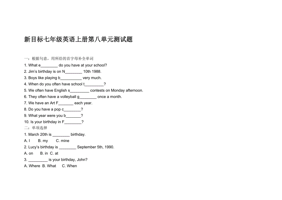 新目标七年级英语上册第八单元测试题及答案.docx_第1页