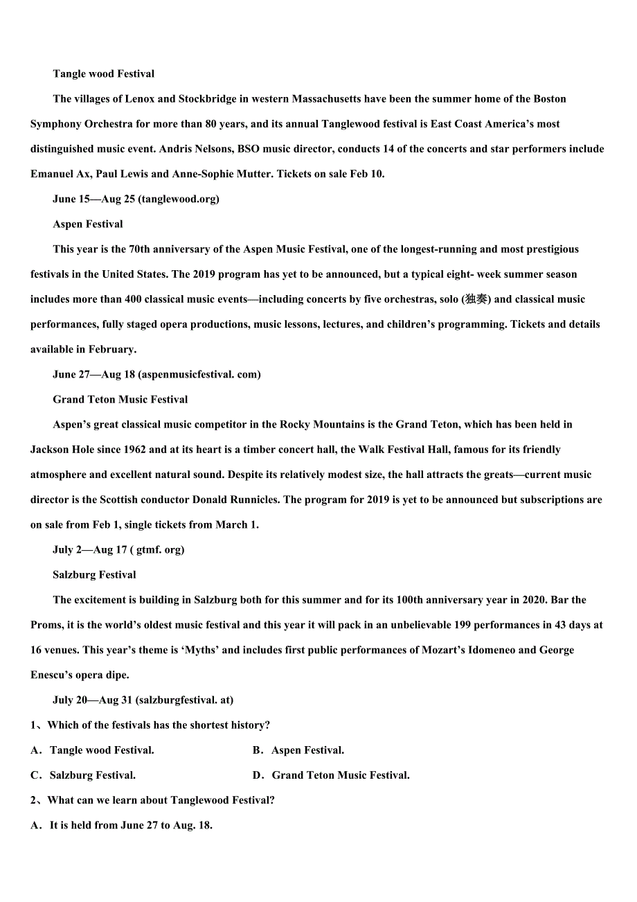 重庆市江津中学2023学年高三第三次模拟考试英语试卷（含解析）.doc_第3页