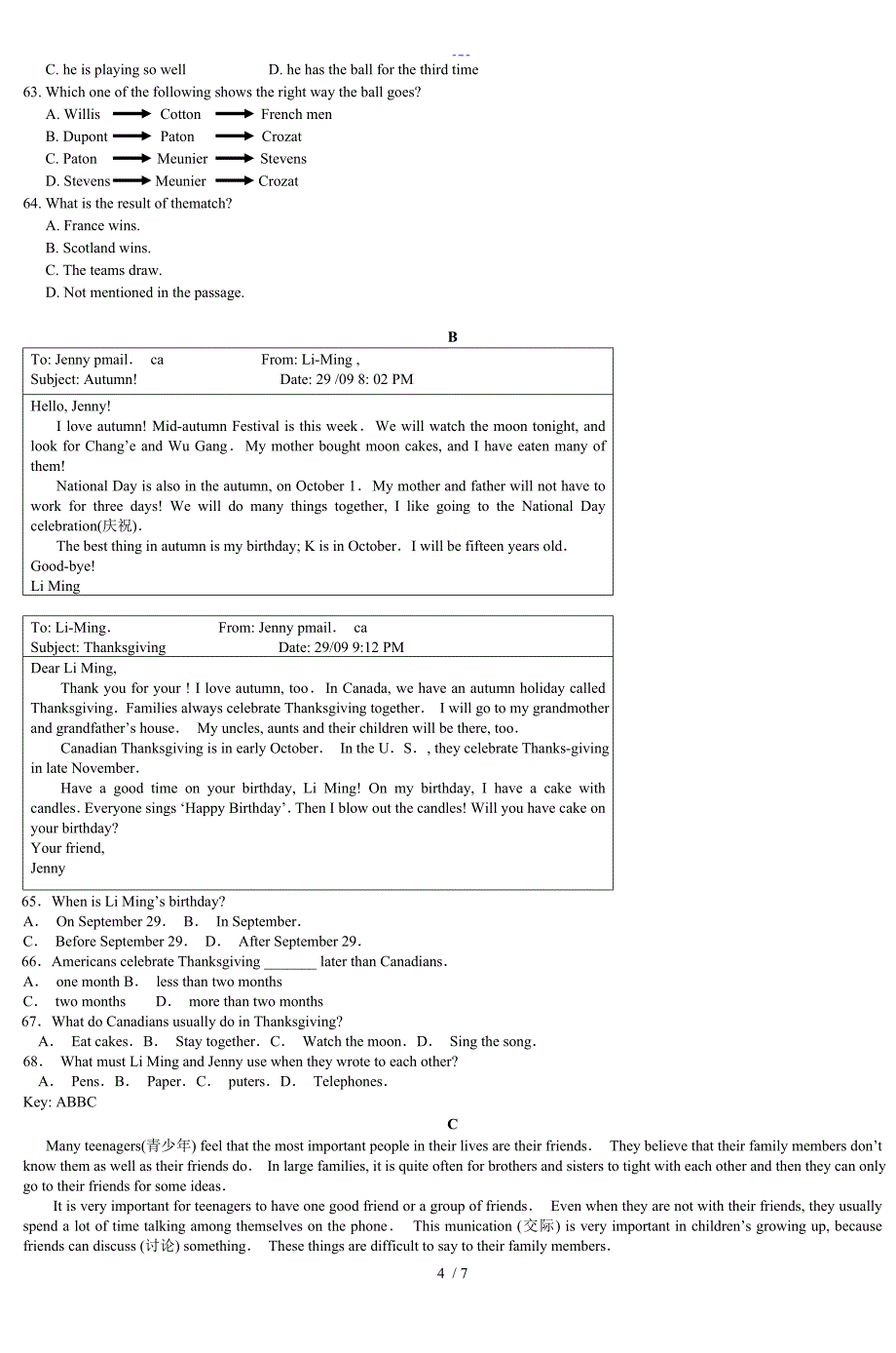 高一英语第一次月考卷_第4页